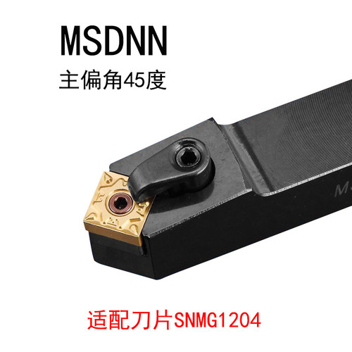 数控车刀刀杆压板外圆刀MSDNN2020K12/2525M12正方车床45度倒角刀