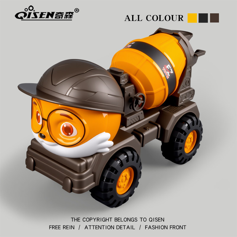 儿童工程车水泥搅拌车玩具大号混凝土罐车男孩2-3岁4玩具车小汽车,玩具/童车/益智/积木/模型,惯性/回力/滑行玩具,淘宝优惠券,粉丝福利购,淘宝优惠卷