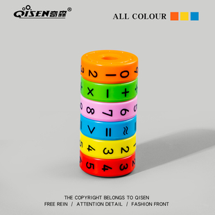 宝宝益智加减法教具魔轴磁性算珠数学算术数字益智力学习教具玩具