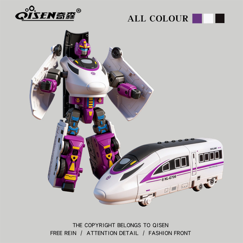 儿童高铁火车玩具动车宝宝列车玩具男孩益智小汽车3到6岁礼物新款,玩具/童车/益智/积木/模型,惯性/回力/滑行玩具,淘宝优惠券,粉丝福利购,淘宝优惠卷