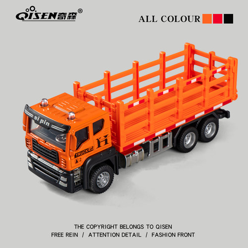 货车玩具运输车男孩2024新款合金套装儿童3到6岁小宝宝工程翻斗车