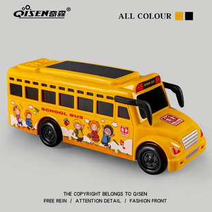 儿童校车玩具仿真巴士公交车模型大号校车惯性小汽车男孩宝宝新款
