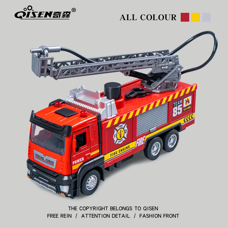 儿童合金工程车大号消防车玩具车儿童可喷水仿真云梯车洒水车男孩,玩具/童车/益智/积木/模型,惯性/回力/滑行玩具,淘宝优惠券,粉丝福利购,淘宝优惠卷