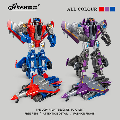 儿童变形飞机玩具宝宝卡车机甲机