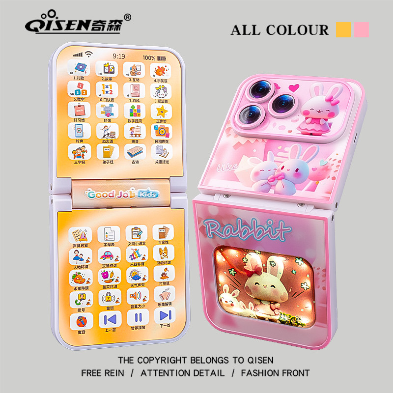 儿童折叠手机翻盖仿真电话模型3宝宝益智早教音乐学习机婴儿玩具6