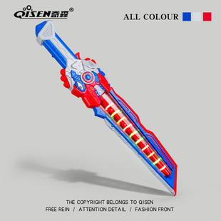 儿童发光玩具大宝剑男孩6岁以上电动恐龙刀女孩宝宝礼物2026新款3