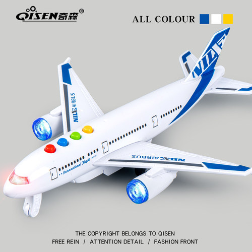 儿童大号飞机玩具车声光惯性