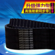 橡胶同步带皮带htd5M8MS5MS8M3M14M20机器XL耐磨LH型开口传动双面