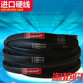 熊猫三角带C型3000 C3450Li大全工业传动带防滑耐磨橡胶三角皮带