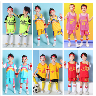 中国队篮球服装儿童幼儿园六一表演服团购小学生运动会比赛服套装