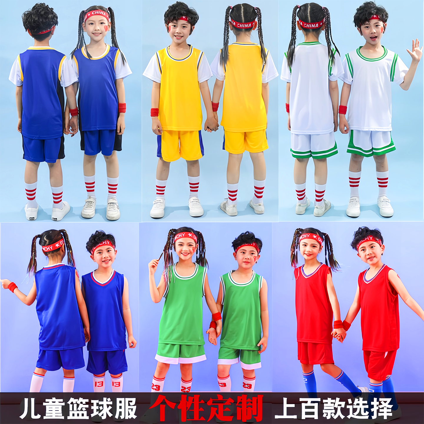 儿童篮球服套装快干透气短袖球衣