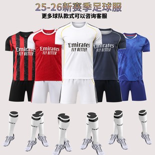 欧冠皇马C罗7号足球服套装男训练服定制阿根庭球服巴萨亚马尔19号