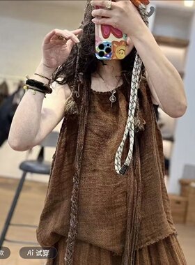 春季女装双色粗麻手工两穿背心