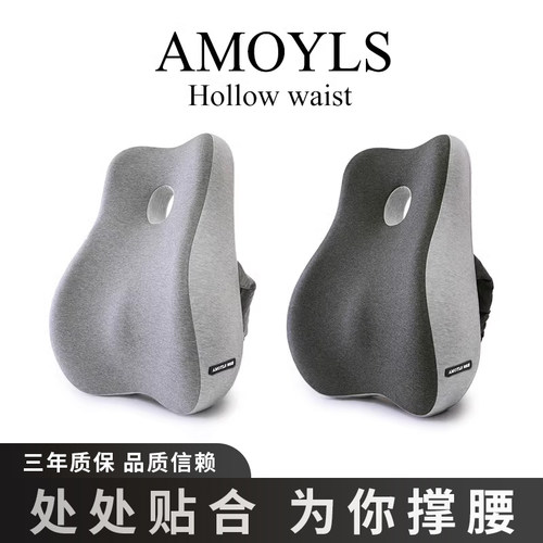 靠垫办公室腰靠久坐不累