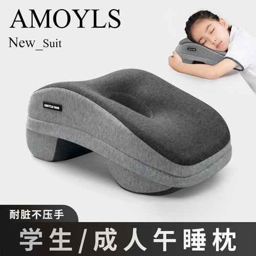 学生午睡枕中空设计黄金高度