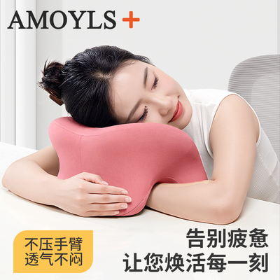 【淘恋思】午睡枕趴睡枕午休神器