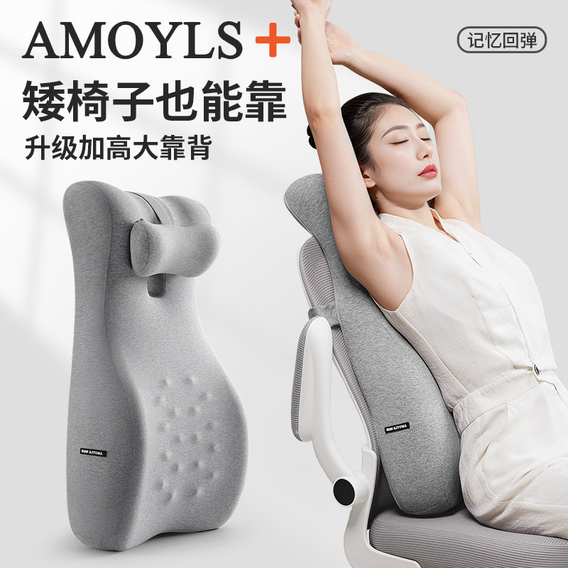 办公室加高靠背护腰靠垫座椅腰部支撑垫工位久坐靠背垫专用腰靠垫,居家布艺,腰靠垫,淘宝优惠券,粉丝福利购,淘宝优惠卷