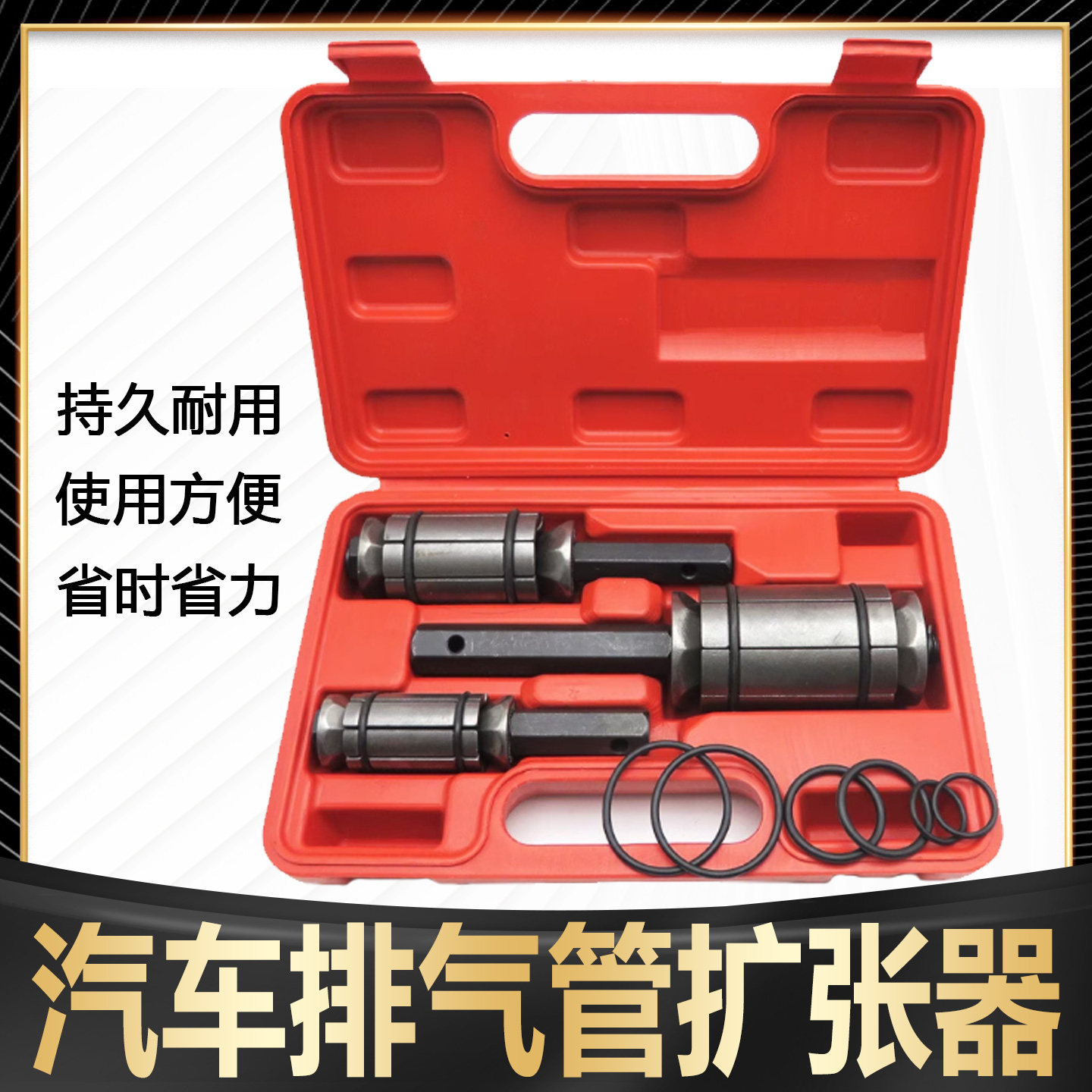 汽车排气管扩张器排气管扩张工具修复维修扩管胀管扩口孔29-89mm