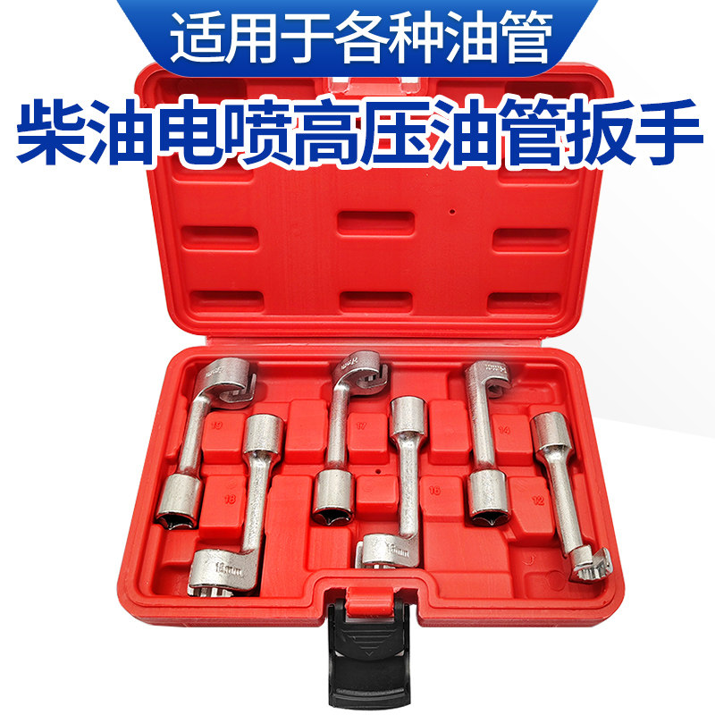 柴油福康发动机开口扳手图片