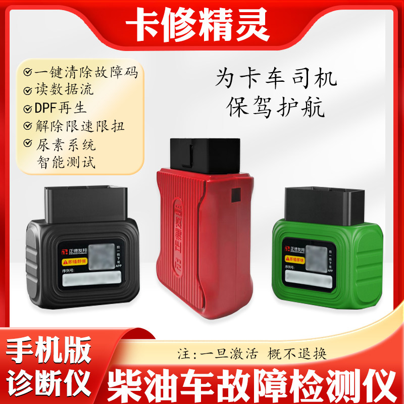 正德友邦卡修精灵天然气车专用