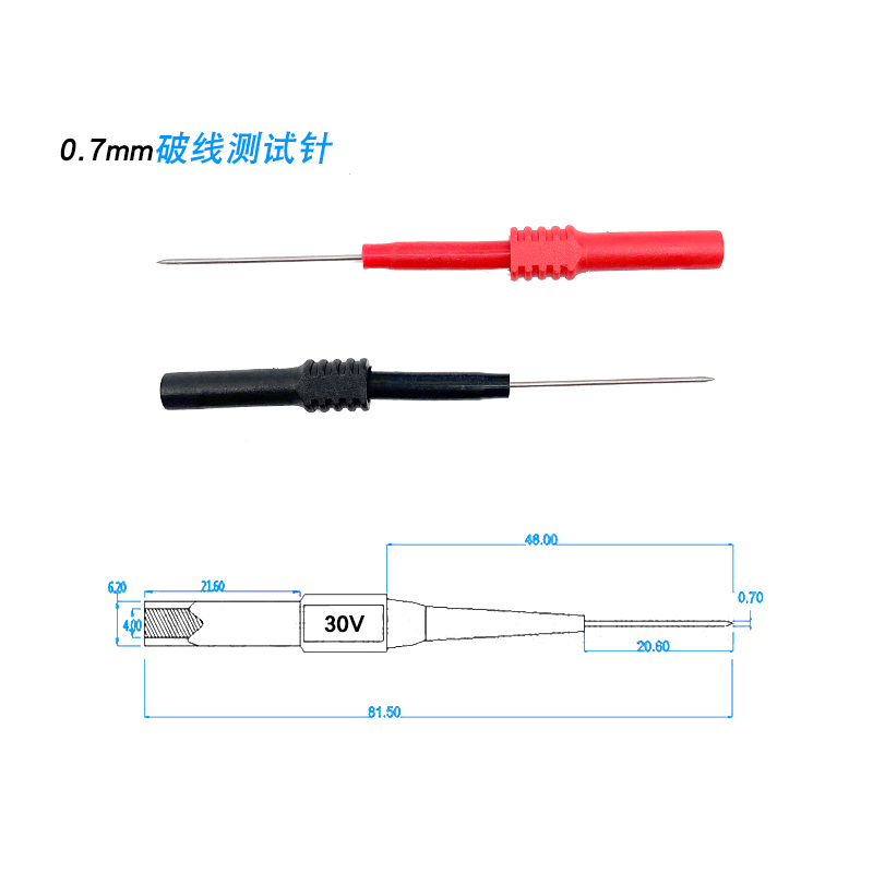 多功能万用表笔测试套件表笔绝缘测试线破线探针汽车维修电路套件