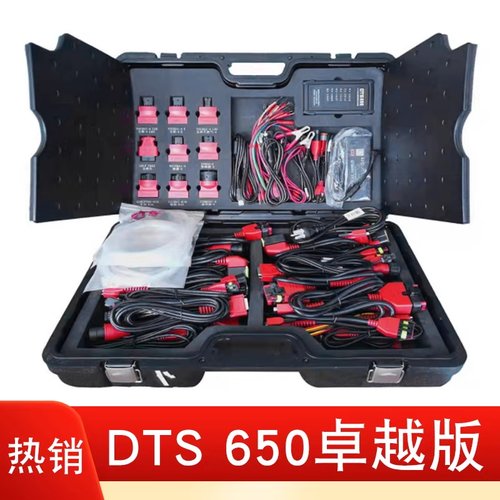 DTS 650卓越版柴油车解码 柴油车电脑诊断仪ECU刷写仪天然气诊断