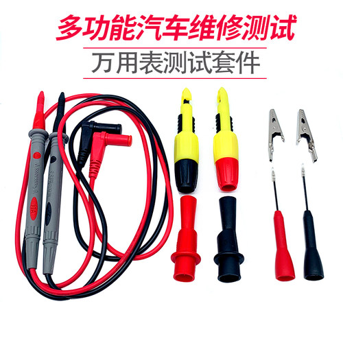 多功能汽车维修测试万用表测试