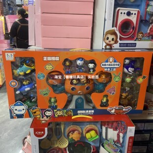 海底小纵队玩具章鱼堡舰队巴克飞鱼艇达西西魔鬼鱼艇呱唧公仔玩具