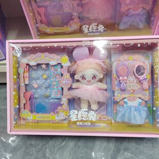 咕卡奶油发儿童可爱娃娃套装换装过家家玩具棉花娃娃培训升班礼物