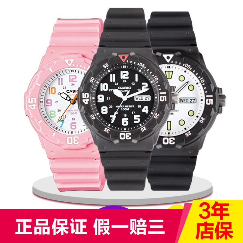 casio¿¨Î÷Å·Ô˶¯ÊÖ±íŮѧÉúDZˮ±í·ÀˮʯӢÄбíMRW-200H-1B/1E/2B