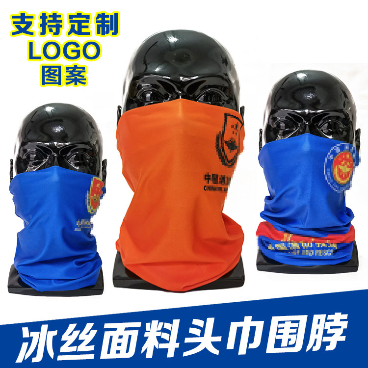 户外火焰蓝冰丝魔术头巾防晒