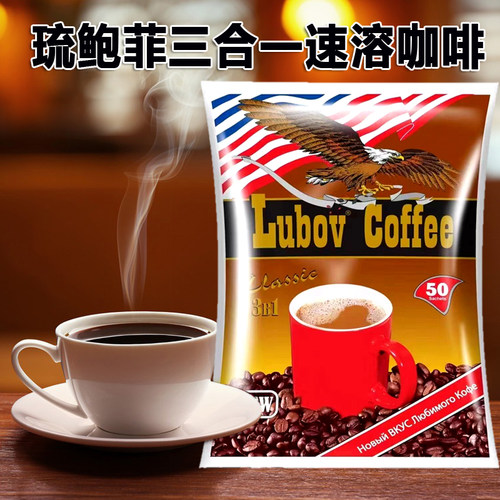琉鲍菲牌马来西亚三合一速溶饮品