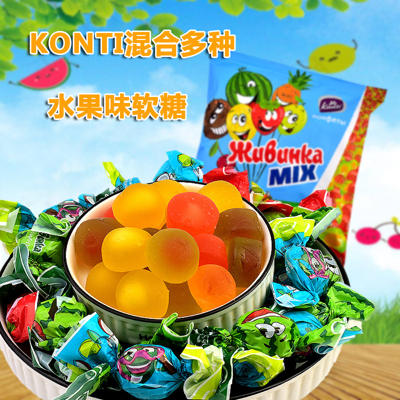 俄罗斯原装进口KONTI软糖夹心果味爆浆Q弹西瓜菠萝什锦喜糖食品袋