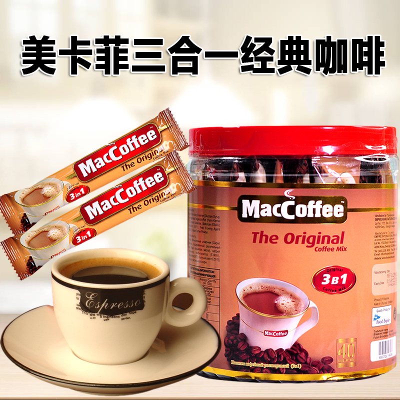 三合一咖啡马来西亚MACCOFFEE