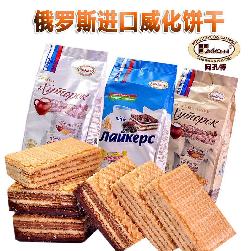 俄罗斯进口阿孔特小农庄威化饼干俄多芙巧克力牛奶儿童宝宝零食品