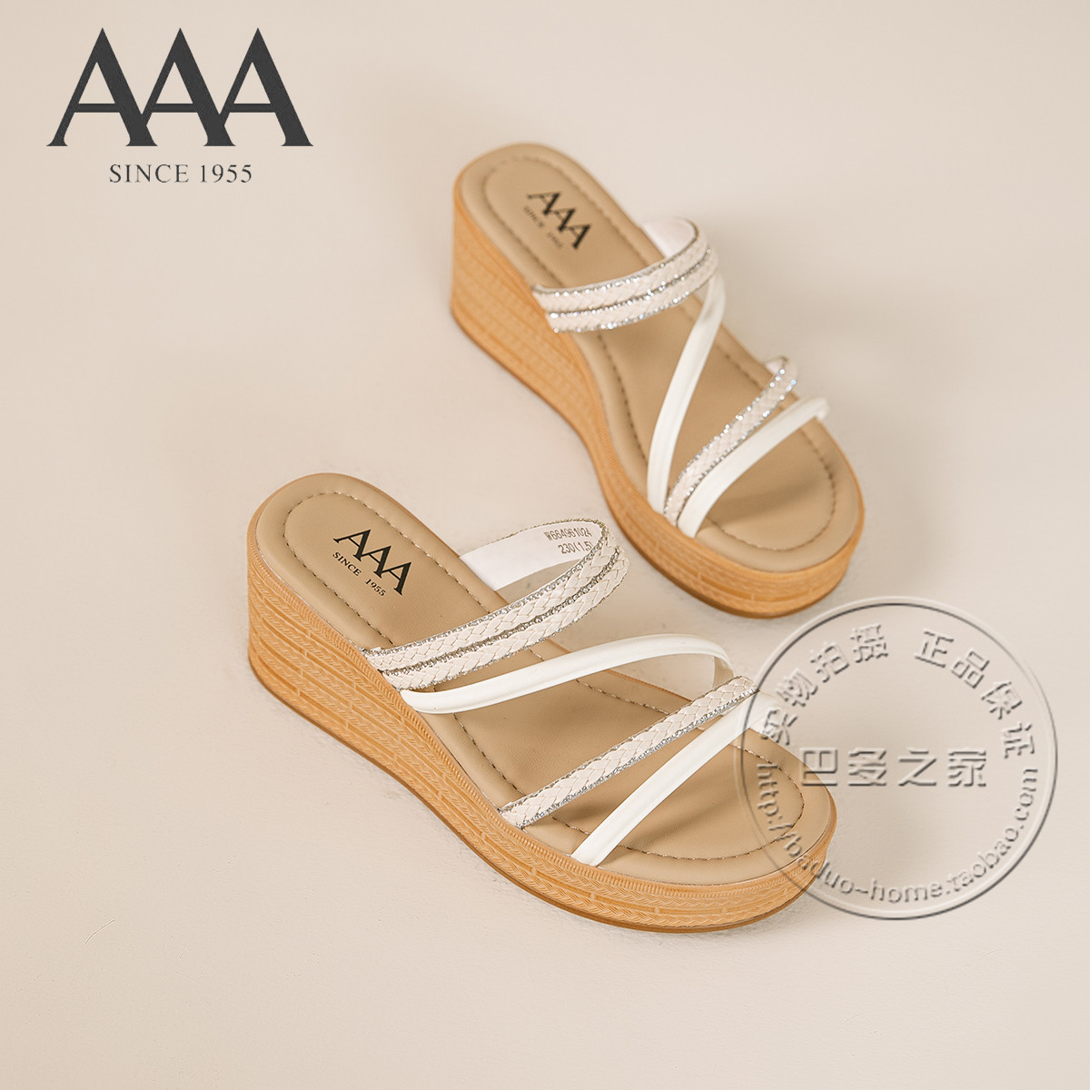 AAA女鞋合成革边麻花纹细带管状细带厚底坡跟高跟露趾外穿凉拖鞋