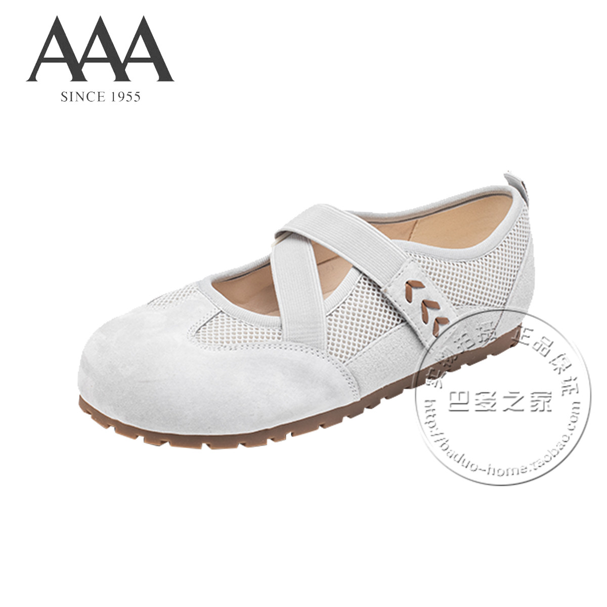 AAA女鞋猪皮绒面革拼接网布面德训风松紧带横V字脚背带平底鞋单鞋,女鞋,玛丽珍鞋,淘宝优惠券,粉丝福利购,淘宝优惠卷