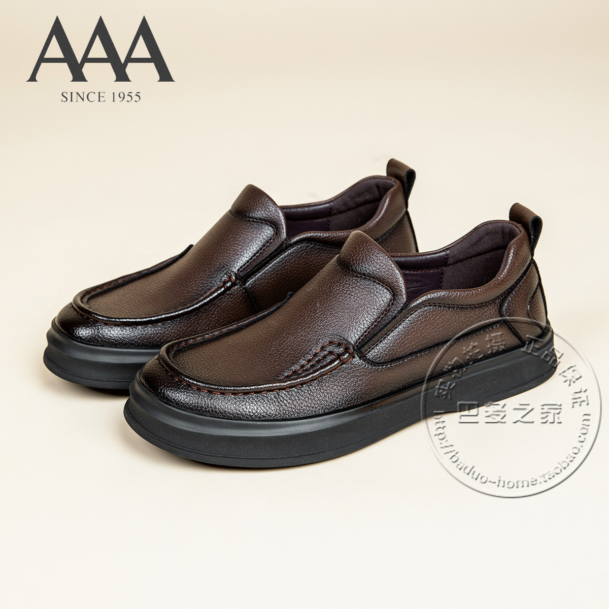 AAA男鞋牛剖皮合成革纳帕橘皮纹套脚厚底圆头办公室正装休闲皮鞋