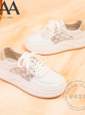 AAA女鞋合成革打孔透气侧帮凉爽网纱面厚底休闲板鞋系带凉单鞋