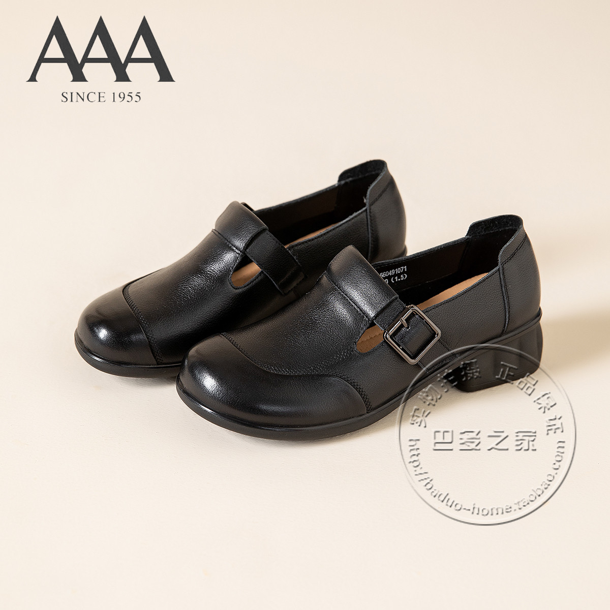 AAA女鞋牛皮踩线花边装饰线条皮带扣中粗跟圆头真皮法式深口单鞋,女鞋,深口单鞋,淘宝优惠券,粉丝福利购,淘宝优惠卷