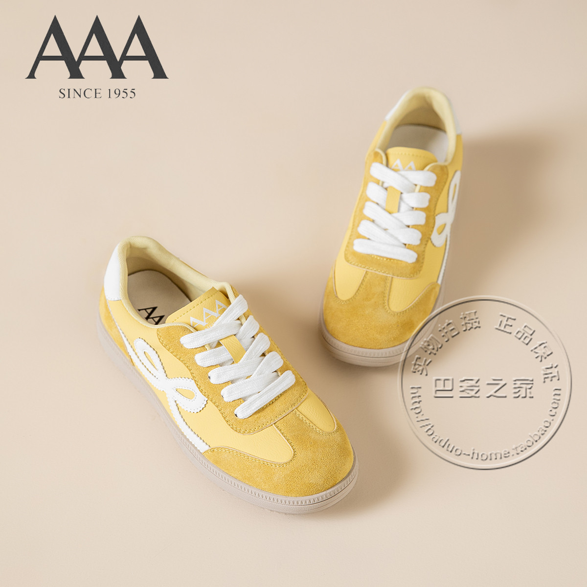 AAA女鞋织物绒面拼接合成革平底系带德训鞋蝴蝶结深口休闲板鞋,女鞋,德训鞋,淘宝优惠券,粉丝福利购,淘宝优惠卷