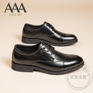 AAA男鞋合成革打孔花边斜杠暗纹面拼接踩线装饰系带商务正装皮鞋