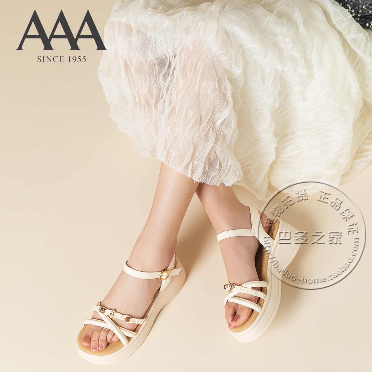 AAA女鞋合成革交叉带麻花串珠编织带厚底坡跟纯色露趾中空凉鞋