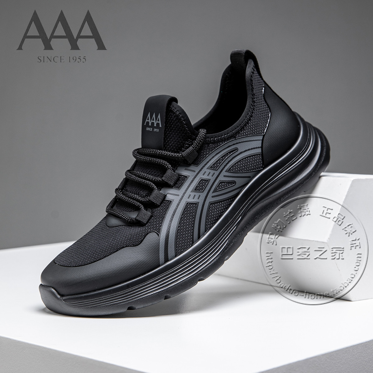 AAA男鞋织物网布面灰色交叉线条装饰包边系带黑色运动青春休闲鞋,流行男鞋,网面鞋,淘宝优惠券,粉丝福利购,淘宝优惠卷