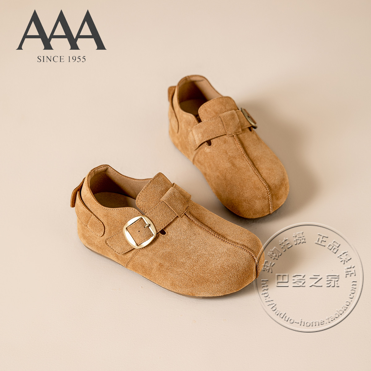 AAA女鞋织物绒面革中缝线皮带扣厚底平底鞋勃肯风懒人鞋深口单鞋,女鞋,勃肯鞋/软木鞋,淘宝优惠券,粉丝福利购,淘宝优惠卷