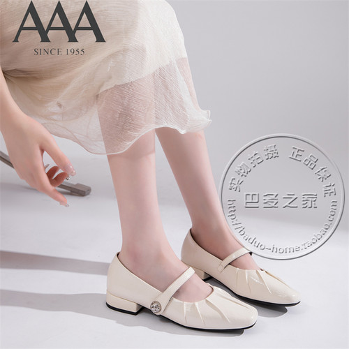 AAA玛丽珍鞋圆扣脚背带