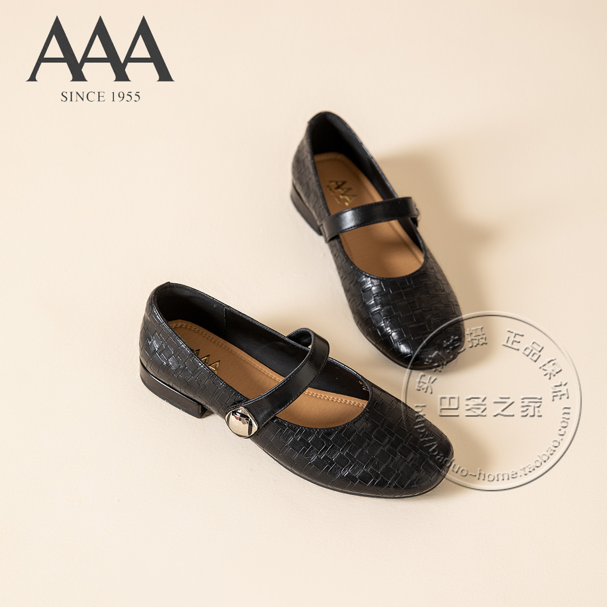AAA女鞋合成革格子编织纹一字脚背带低跟浅口玛丽珍鞋皮鞋单鞋,女鞋,玛丽珍鞋,淘宝优惠券,粉丝福利购,淘宝优惠卷