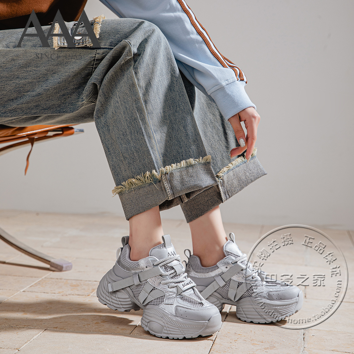 AAA女鞋牛剖皮合成革拼接网面裂纹银色金属感厚底增高系带老爹鞋