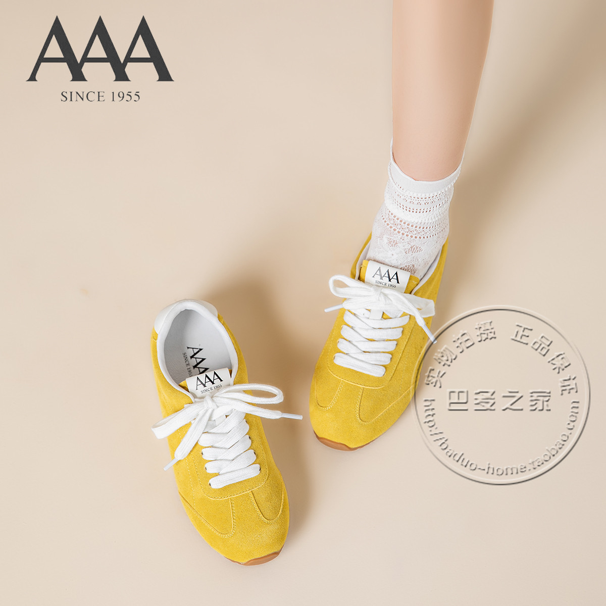 AAA女鞋织物绒面革芒果头系带德训鞋内增高橡胶底深口休闲板鞋,女鞋,德训鞋,淘宝优惠券,粉丝福利购,淘宝优惠卷