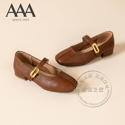 AAA女鞋合成革细纹面竖缝线拼接线金属环扣一字带玛丽珍浅口单鞋